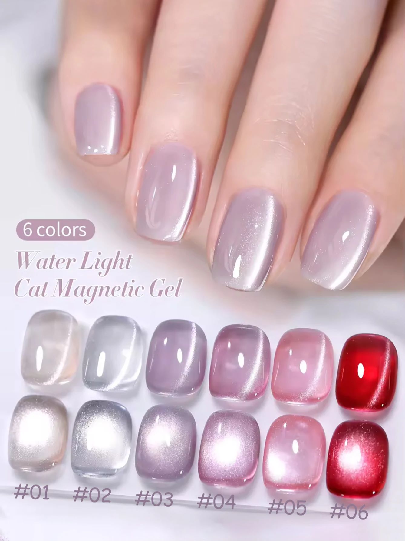 1개입 샤크아 아쿠아 글래스 비즈 캣아이 젤 네일 폴리 - Pearl Powder Resin 리뷰 및 가격