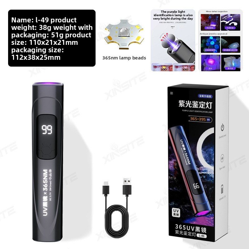 365nm UV 블랙라이트 손전등 휴대용 자외선 블랙라 - Resin Art Uv Light 리뷰 및 가격