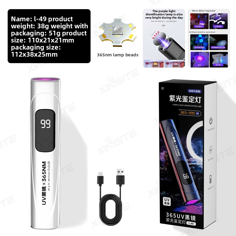 365nm UV 블랙라이트 손전등 휴대용 자외선 블랙라 - Resin Art Uv Light 리뷰 및 가격